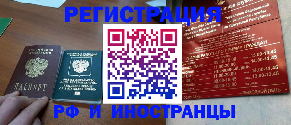 регистрация для школы в Луге
